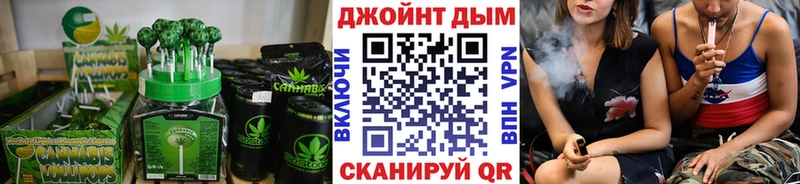 Печенье с ТГК марихуана  Купить  Сосновоборск 