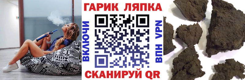 Гашиш Premium  Купить где  Сосновоборск 