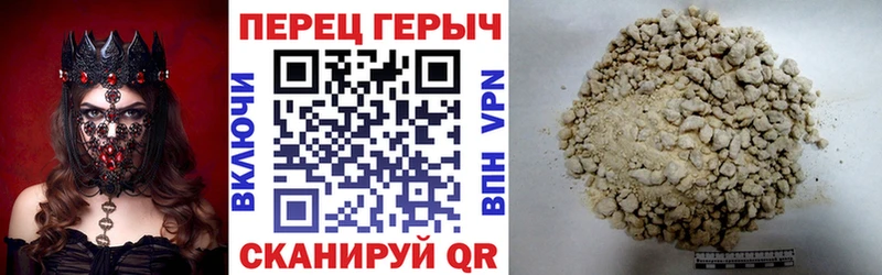 Купить  Сосновоборск  Героин хмурый 