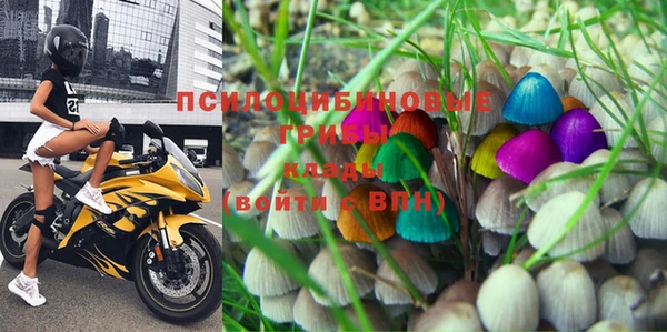 кокаин VHQ Осинники