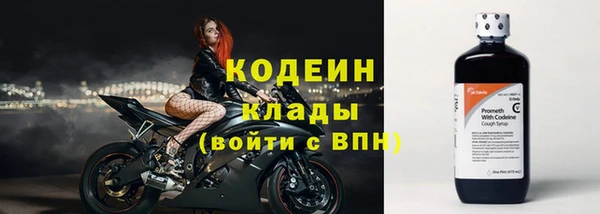 кокаин VHQ Осинники