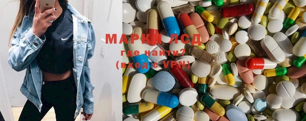 стафф Осташков