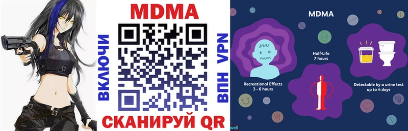 Купить где  Сосновоборск  MDMA Molly 