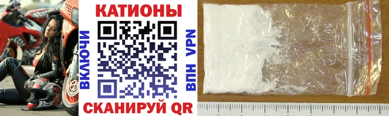 Купить закладки  Сосновоборск  МЯУ-МЯУ VHQ 