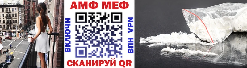 Купить закладки  Сосновоборск  МЕТАМФЕТАМИН мет 